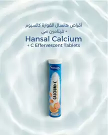 Union Coop catalogue week 3 Page 3