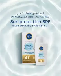 Union Coop catalogue week 3 Page 4