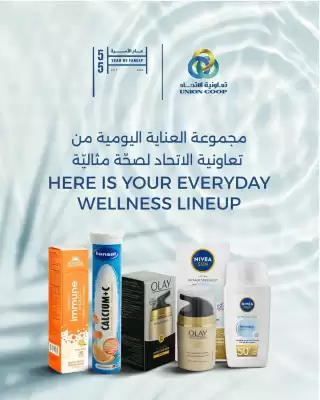 Union Coop catalogue