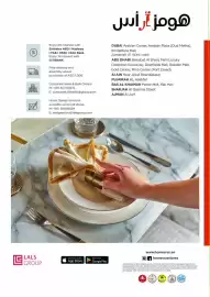 Homes R Us catalogue Page 39