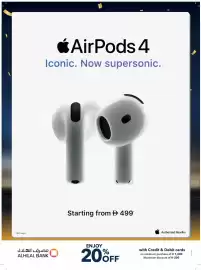 Sharaf DG catalogue Page 13