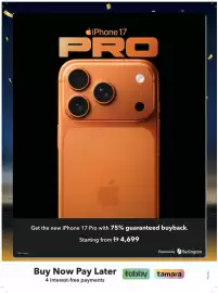 Sharaf DG catalogue Page 4