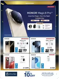 Sharaf DG catalogue Page 7