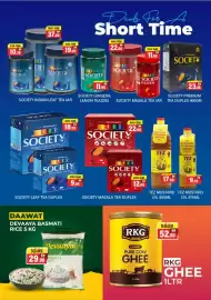 Al Adil catalogue Page 6