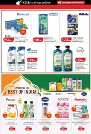 Lulu Hypermarket catalogue Page 23