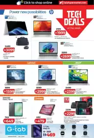 Lulu Hypermarket catalogue Page 45