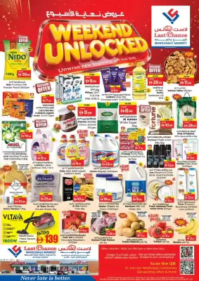 Last Chance flyer (valid until 18-01)