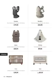 Babypark folder Pagina 12