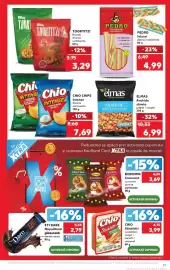 Catalog Kaufland săptămâna 4 Pagină 37