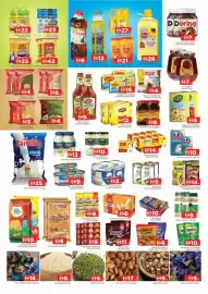 Al Madina catalogue Page 2