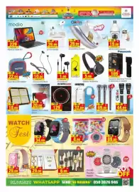 Al Madina catalogue Page 12