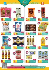 Everyday Center catalogue Page 2