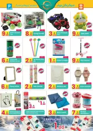 Everyday Center catalogue Page 6