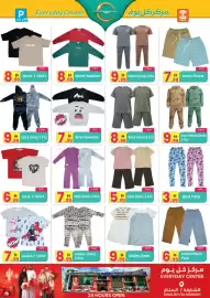 Everyday Center catalogue Page 7