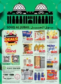 Grand Hyper Market catalogue Page 1