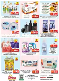 Grand Hyper Market catalogue Page 5