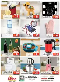 Grand Hyper Market catalogue Page 6