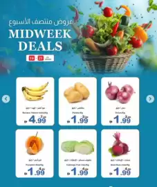 Ajman Market catalogue Page 2