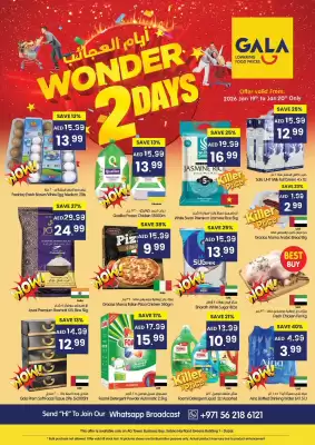 Gala Supermarket catalogue (valid until 20-01)