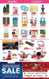 KM Trading catalogue Page 4