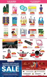 KM Trading catalogue Page 4