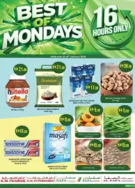 KM Trading catalogue Page 1