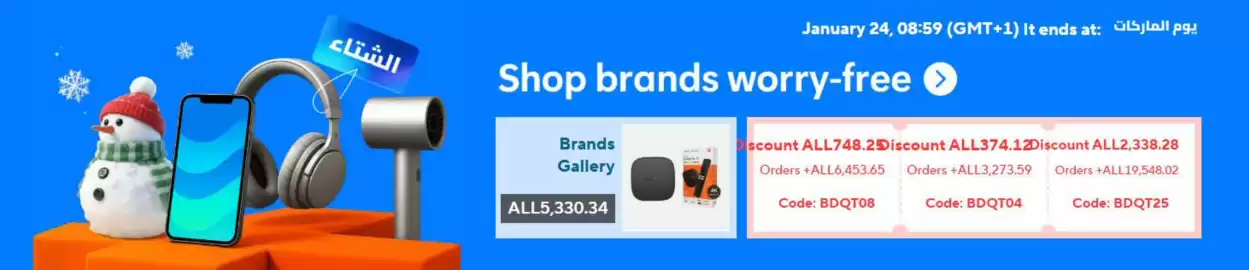 Aliexpress catalogue week 4 Page 1