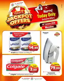 Al Madina catalogue Page 1