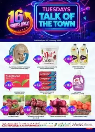 KM Trading catalogue Page 1