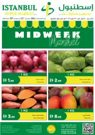 Istanbul Supermarket catalogue Page 1