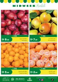 Istanbul Supermarket catalogue Page 2