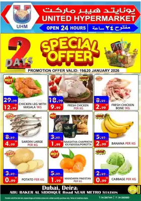 United Hypermarket leaflet (valid until 20-01)