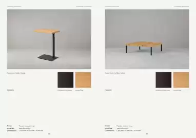 Weylandts catalogue Page 48