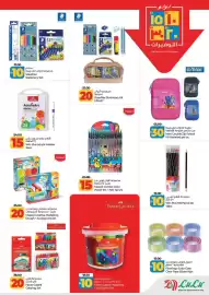 Lulu Hypermarket catalogue Page 13