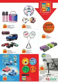 Lulu Hypermarket catalogue Page 17