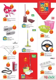 Lulu Hypermarket catalogue Page 19