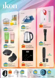 Lulu Hypermarket catalogue Page 21