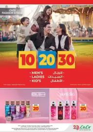 Lulu Hypermarket catalogue Page 25