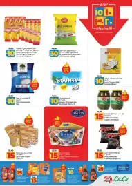 Lulu Hypermarket catalogue Page 5