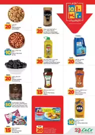 Lulu Hypermarket catalogue Page 7