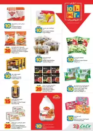 Lulu Hypermarket catalogue Page 9
