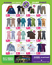 Al Nahda Gift Center catalogue Page 8