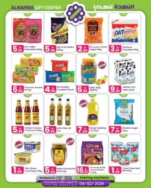 Al Nahda Gift Center catalogue Page 2