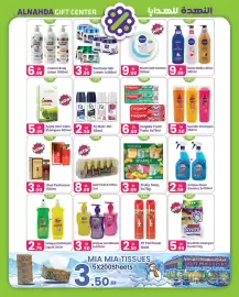 Al Nahda Gift Center catalogue Page 3