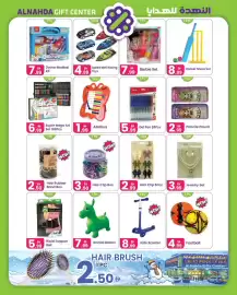 Al Nahda Gift Center catalogue Page 5