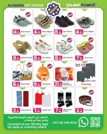 Al Nahda Gift Center catalogue Page 7