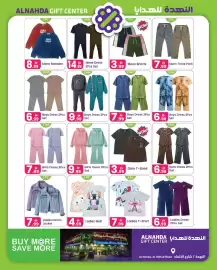 Al Nahda Gift Center catalogue Page 8