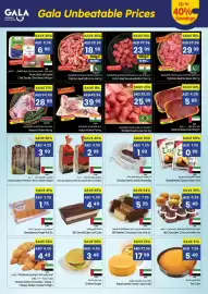 Gala Supermarket catalogue Page 3