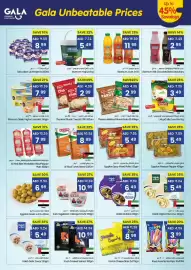 Gala Supermarket catalogue Page 4