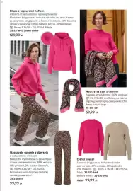 Tchibo gazetka Strona 5